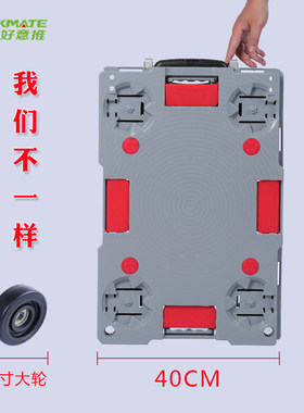 好意推静音折叠平板拉货小拖车搬运手拉家用轻便携行李工具箱塑料