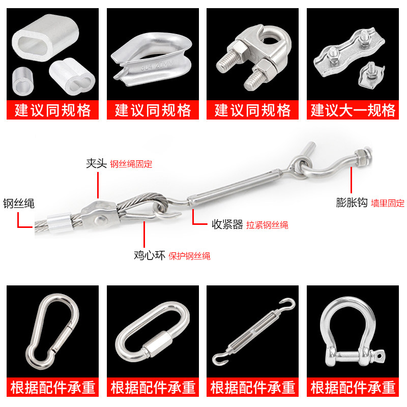 304不锈钢钢丝绳超软细钢丝绳升降晾衣架不锈钢丝绳6 2 3 4 1.5mm