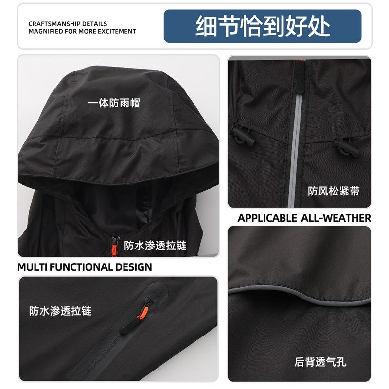 超薄超轻雨衣套装男夏季防暴雨便携户外旅行外卖骑行分体薄款雨服
