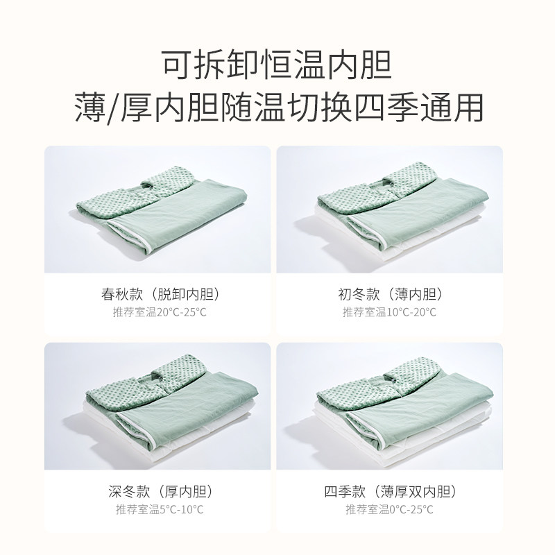 婴儿恒温睡袋春秋款宝宝被子四季通用中大童儿童冬加厚防踢被神器