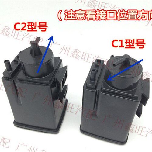 适用于比亚迪F0活性碳罐总成F0炭罐发动机炭罐总成汽油味碳罐控制