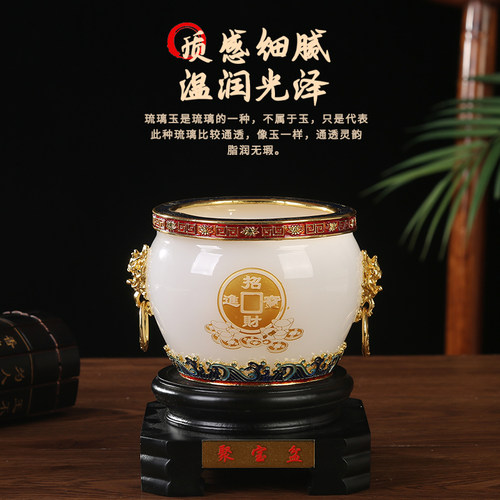 琉璃玉聚宝盆摆件招财聚财公司店铺开业礼品办公室酒柜前台装饰品