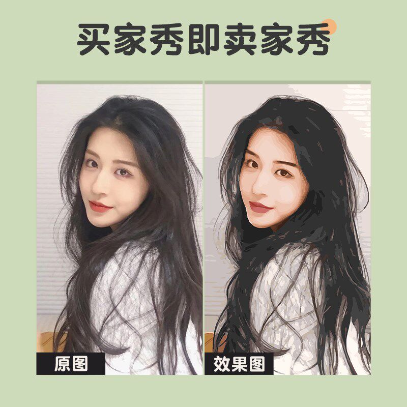伊杰diy数字油画定制填充真人照片填色油彩画像手工手绘创意礼物