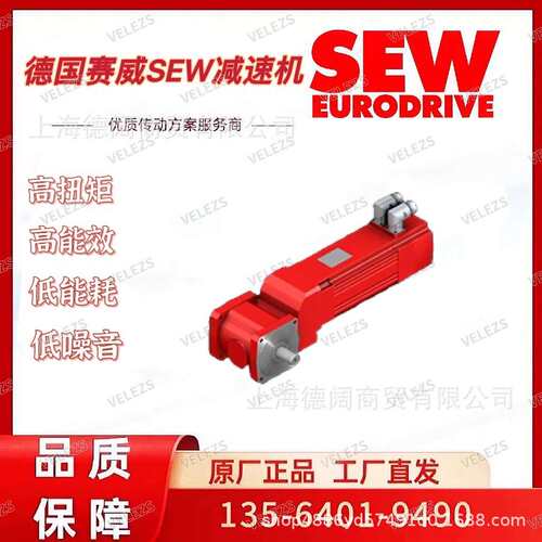sew低齿隙高精度减速机KH77/R CMPZ80L/BY/KY/RH1M/KK赛威电动机