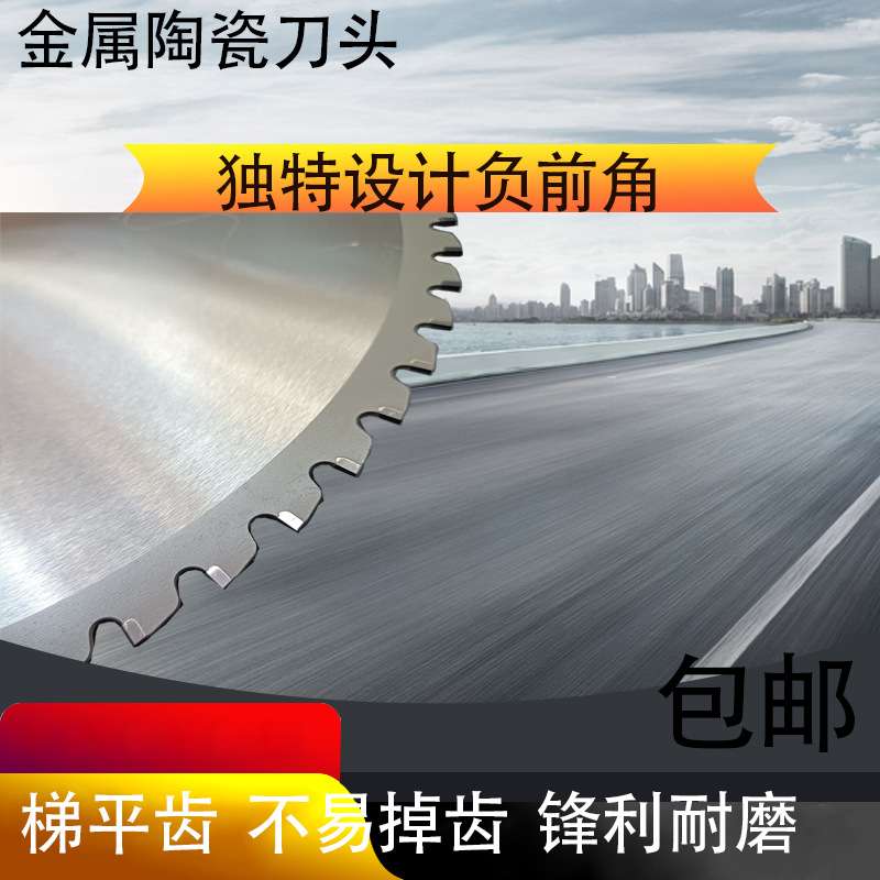 专业切螺纹钢切铁不锈钢金属陶瓷铁成冷切锯片钨钢切割机圆锯切管