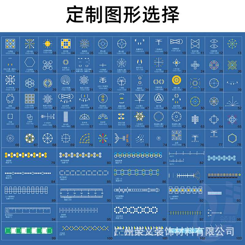 儿童体适能地垫PVC塑胶地板健身房私教图案训练垫功能性木地板