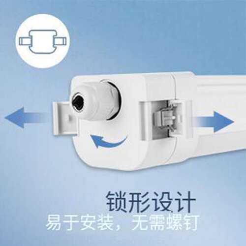 三防灯防腐防尘led灯管IP66防水铝45WLED耐低温支架灯ip65应急