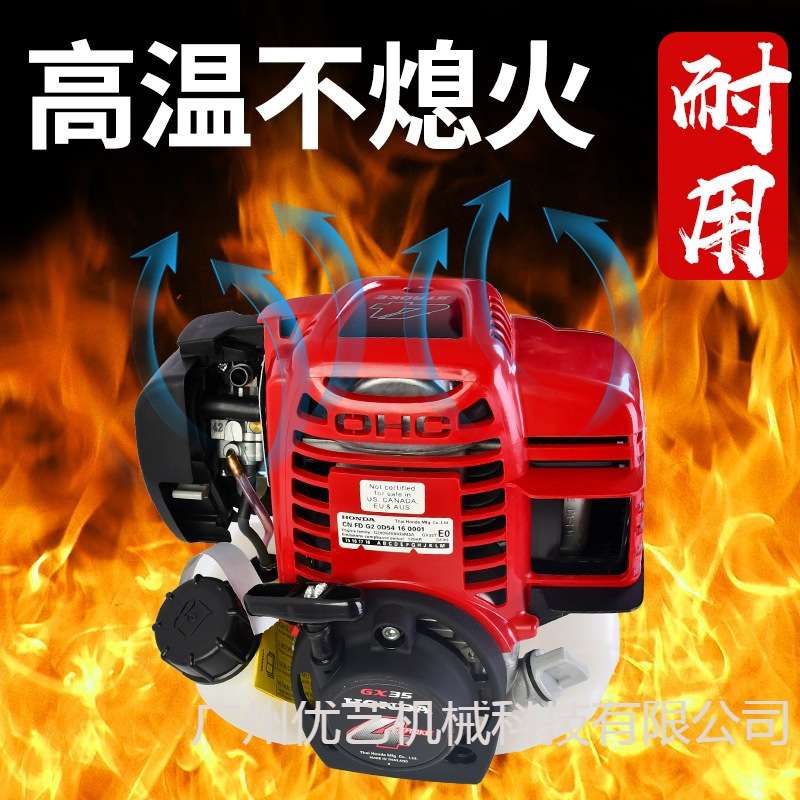 原装UMQ 435割草机四冲程汽油机侧挂式背式割灌打草机除草机