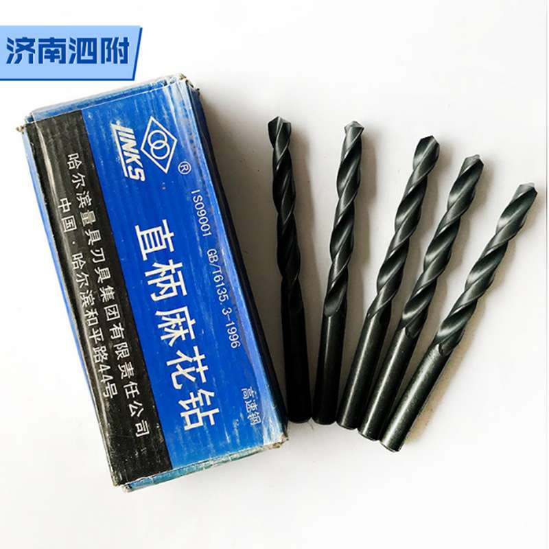 厂家供货 哈量直柄麻花钻 钻铝铁用麻花钻 台钻手电钻用钻头