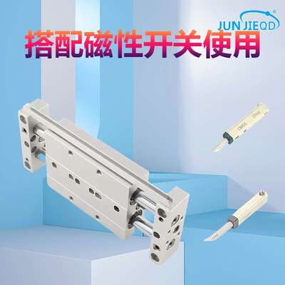 源头厂家STW双杆双轴滑台气缸STWA/STWB25*25X50X75X100X125X150S