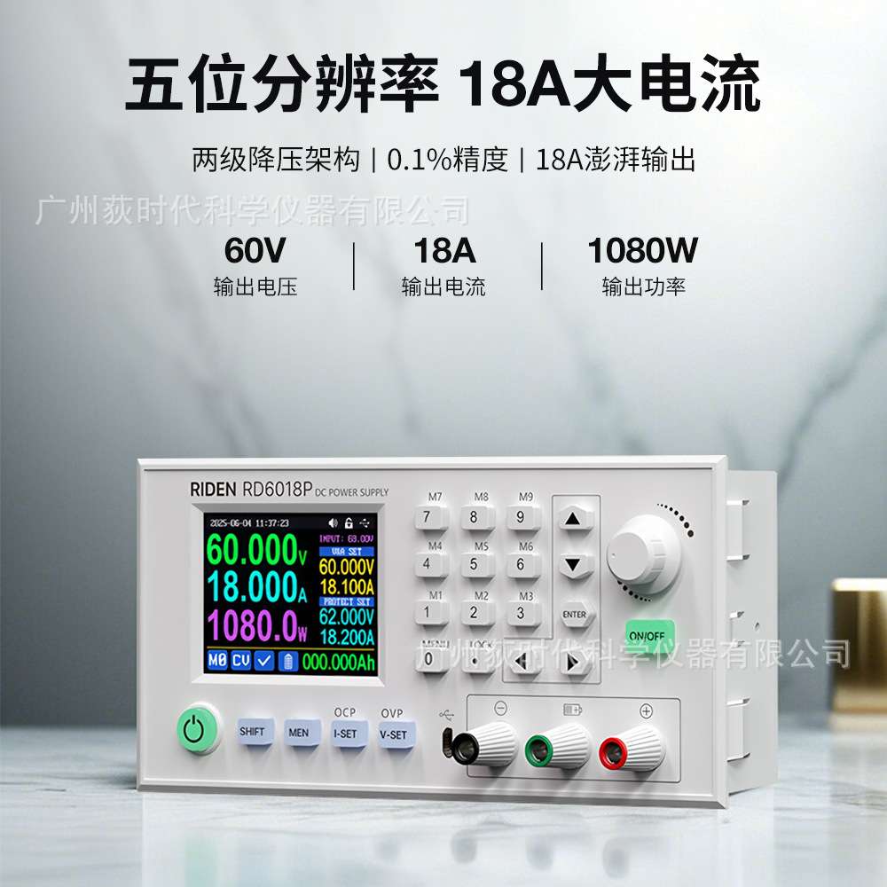 数控直流可调电源稳压开关RD018WIfi控制维修电源过压断电开关