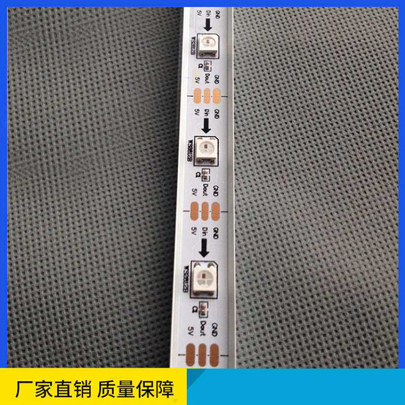 LED灯带 5050全彩硬灯条 WS2812b RGB硬灯条 幻彩60灯