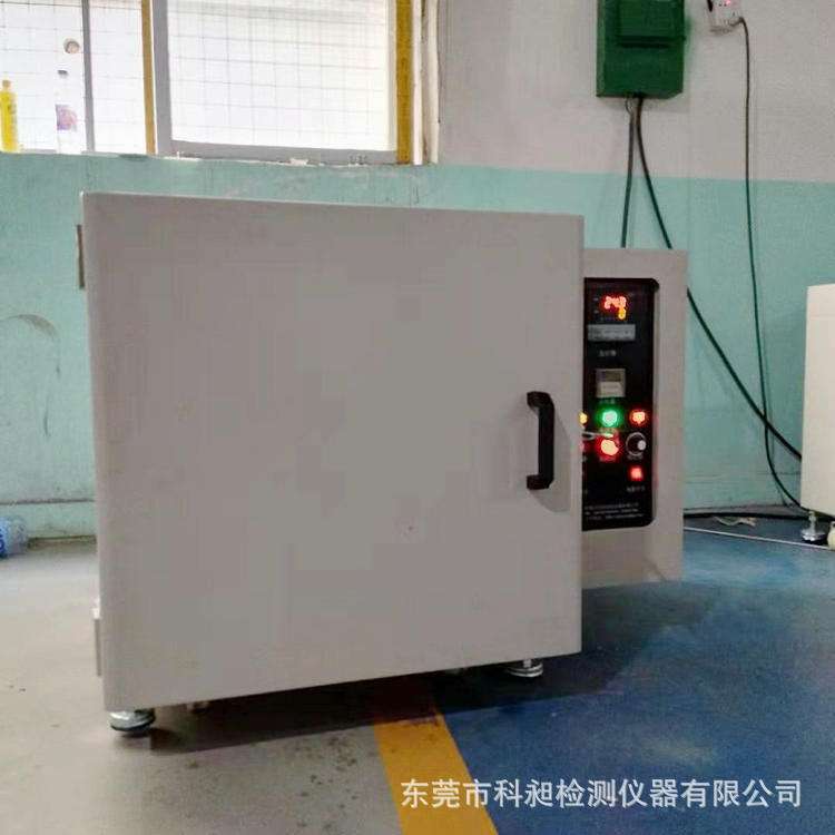 东莞科昶机电一体化智能产品多段程序控制高温工业烤炉