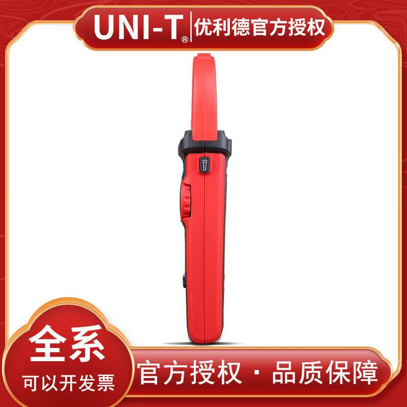 优利德 UT216C手持式钳形表 迷你数字交直流电流电压表万用表