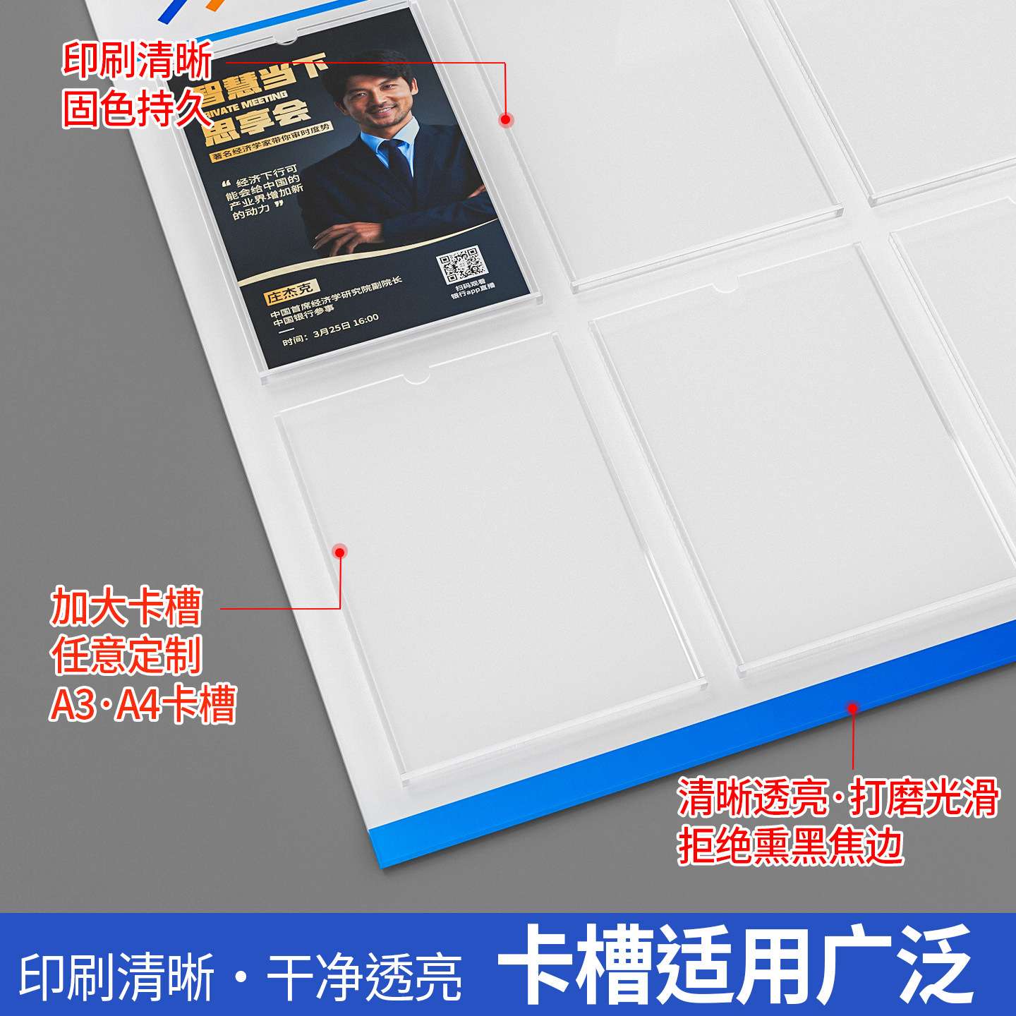 亚克力公示栏展示板工厂学校公司物业小区信息广告告示公告宣传栏
