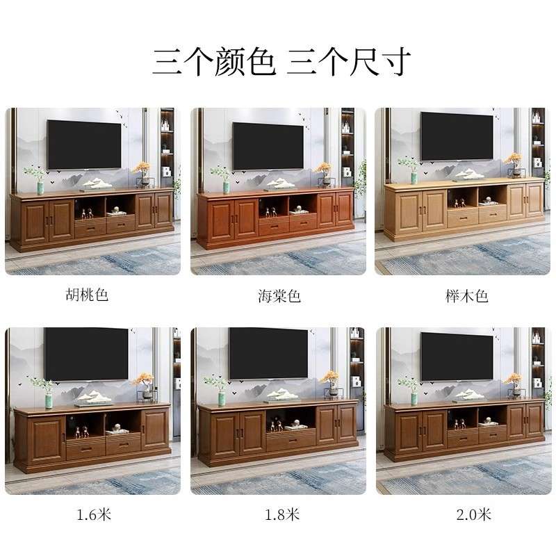 实木电视柜中式客厅大容量多功能储物地柜卧室加高置物影视柜组合