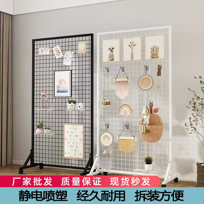 折叠网格展示架幼儿园画展落地式可移动网格架幼儿园画展铁架艺网