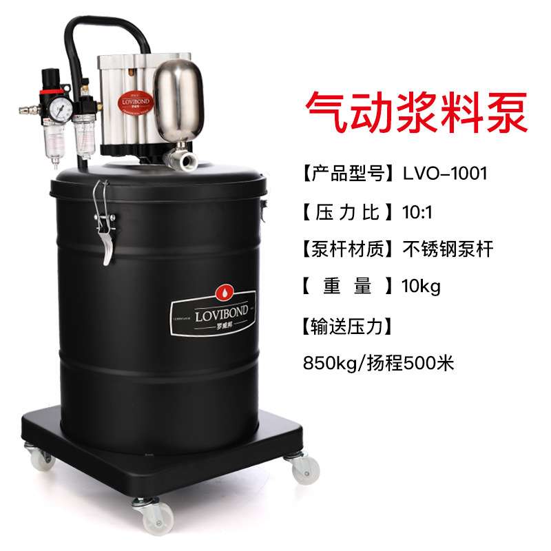 气动浆料泵防爆 气动抽油泵 稀油泵 齿轮油加注器40L加油车快速