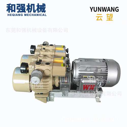 销售YUWANG云望WZB30-P-VVB-03 过胶机风泵 每小时30立方 0.75KW