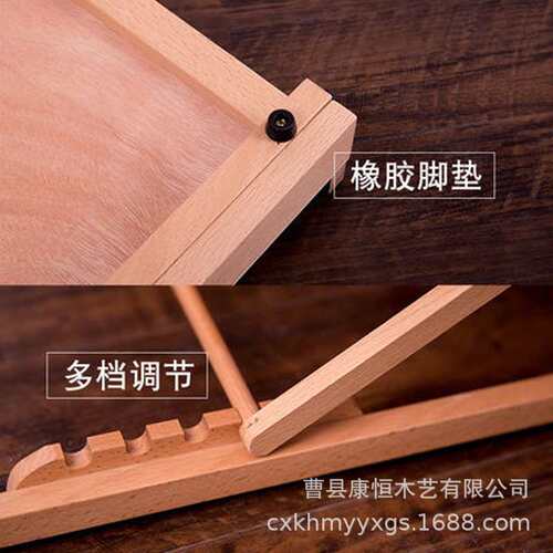木质儿童画板支架户外可折叠式桌面画架可调节现货高度