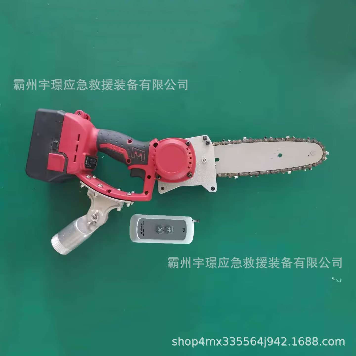 电动遥控绝缘高枝链锯可伸缩果树修剪砍伐锯树木草丛修剪电锯