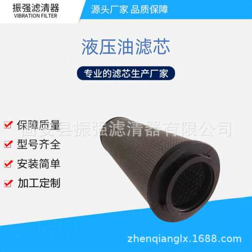 TLX593B/10 液压油过滤器滤芯 电厂稀油站滤芯