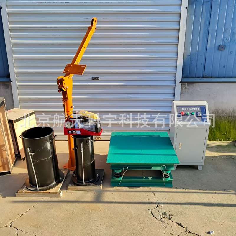 振动台法试验装置交通建筑工程用公路标准粗粒土振动台法试验装置