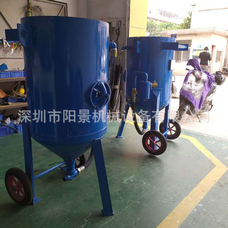 便捷式移动喷砂机 四川成都云南除锈喷砂机  移动开放式喷砂机