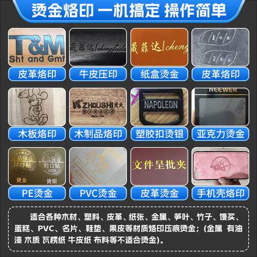 IPPC手持式烙印机IPPC印章海关熏蒸标示专用木箱打标机小型烙印机