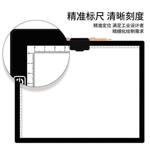 LED磁吸拷贝台儿童彩绘素描