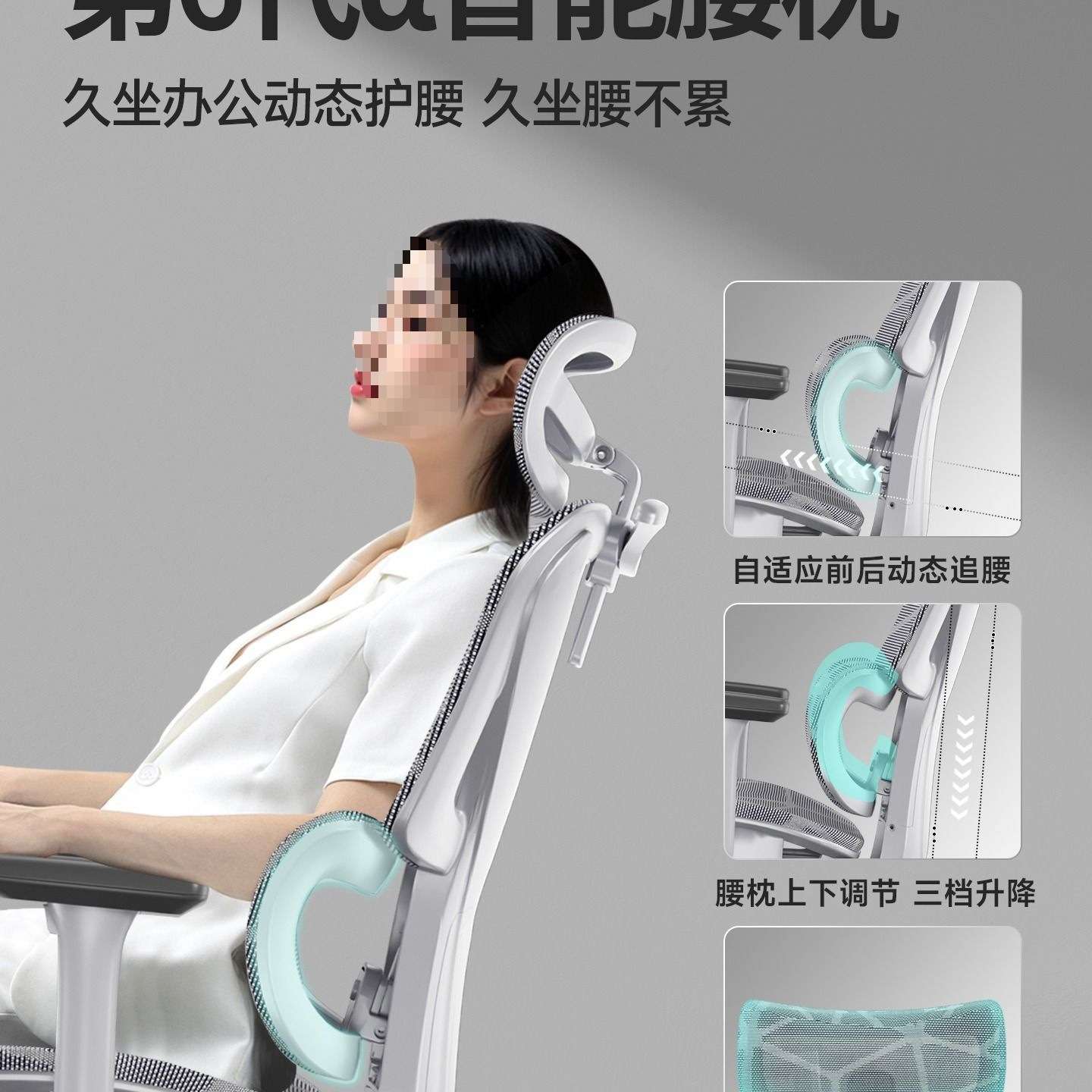 人体工学椅子电脑椅电竞椅久坐护腰可躺镂空办公椅送货到家用