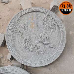 石材青石大理石浮雕币章小品二十四节气立冬立夏浮雕壁画装饰牌
