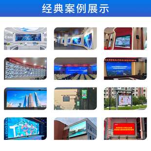 利亚德全彩高清led显示屏电子露天高清户外防水亚马逊网格广告牌