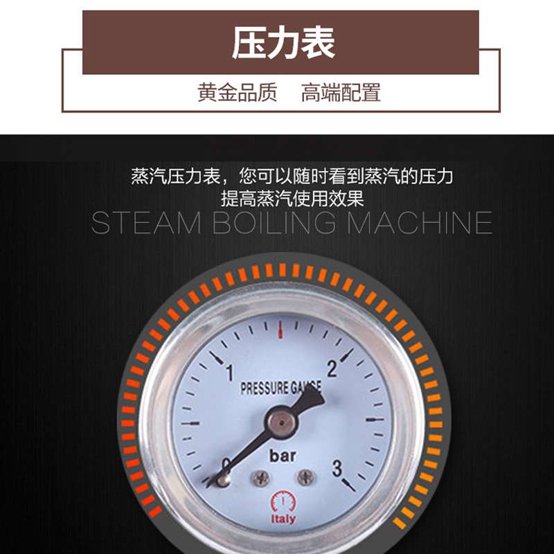 金城开水机商用不锈钢电热全自动蒸汽开水器奶泡机萃茶机烧水桶