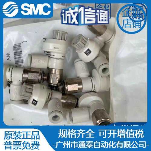 SMC AS1211FS/AS2211FS/AS3211FS-M5/01/02/03/04S/06S/08S/10S