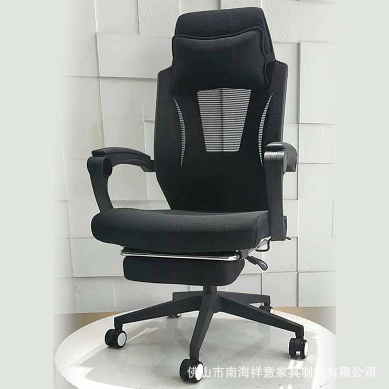 老板椅大班椅 网布升降转椅座椅 职员办公椅家用电脑椅子家具