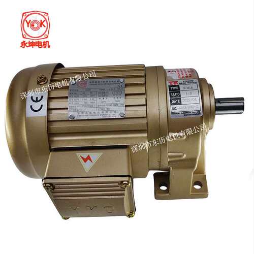 YK GEAR MOTOR永坤电机NCH18卧式100W 1/8HP减速机YKG东莞永坤