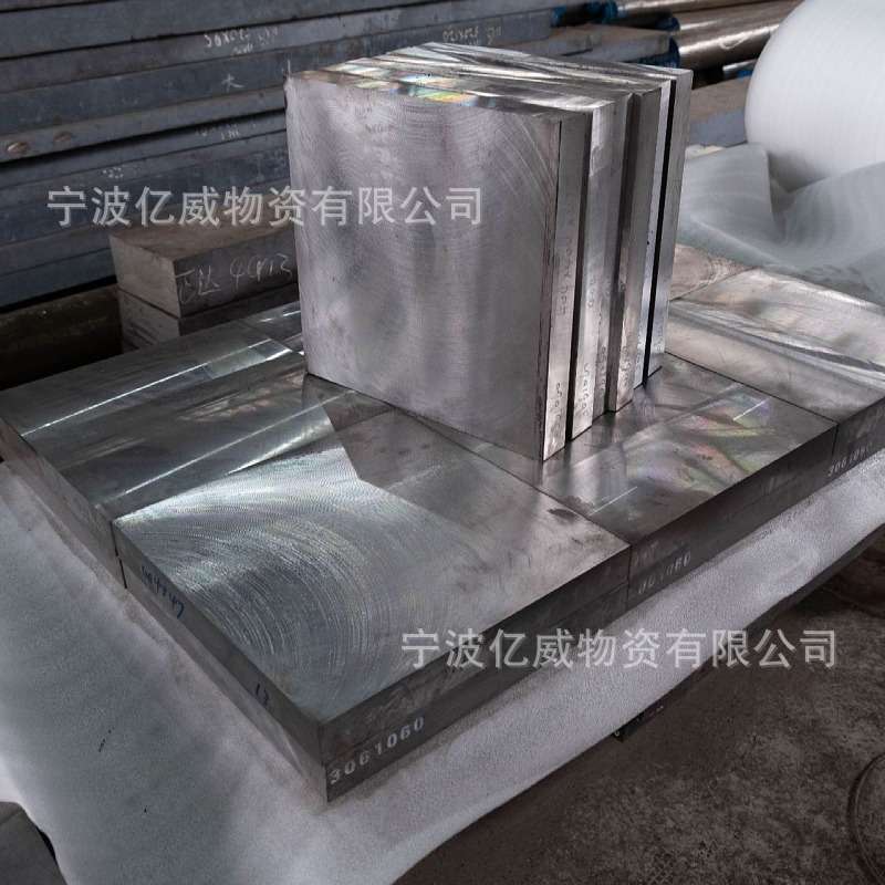 奥地利百禄S705模具钢 高速钢 高韧性钢板棒供应商价格优惠规格齐