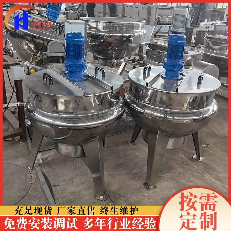 新品碗托搅拌炒锅 可倾式电加热凉粉卷粉熬制夹层锅 碗托加工设备