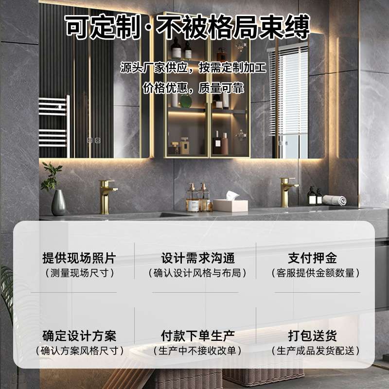 岩板一体双人浴室柜组合轻奢智能现代简约洗手洗脸池卫生间洗漱台