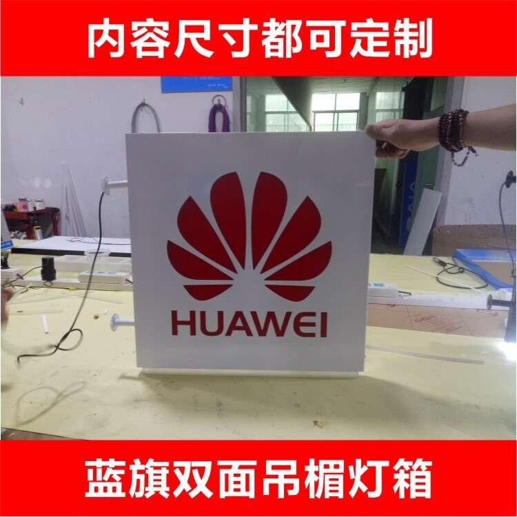 优学派双面吊挂LED灯箱读书郎吊楣灯箱  吊牌灯箱双面悬空灯箱