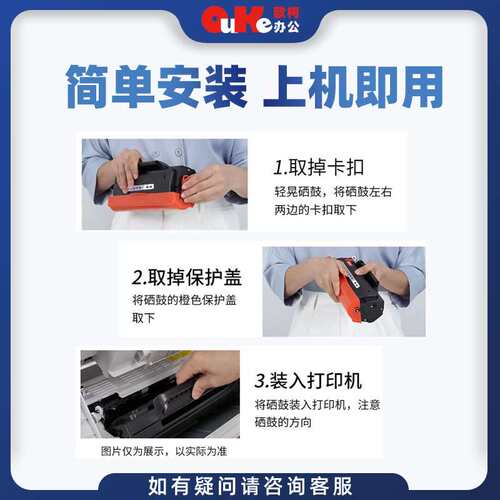 适用奔图PD-215硒鼓P2516碳粉P2585硒鼓P2516 P2585粉盒P2585硒鼓