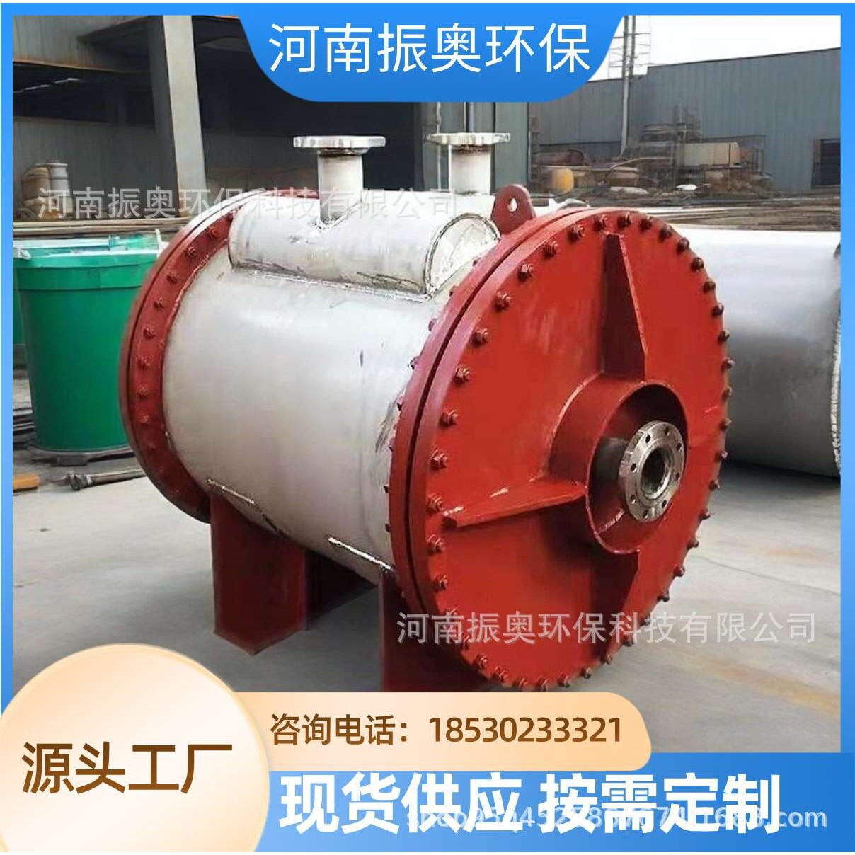可拆式结构优化：螺旋板换热器延长化工设备寿命