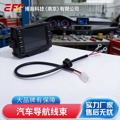 YL公母 端子线JST YLR-02VF 4.5MM间距 带扣10A接插件