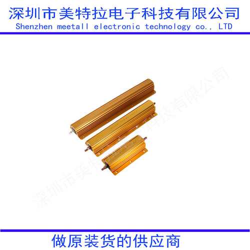 黄金铝壳RX24 500W电阻1R/2R/3R/4R/5R/10R/100R欧/1K/3K/10K/20K