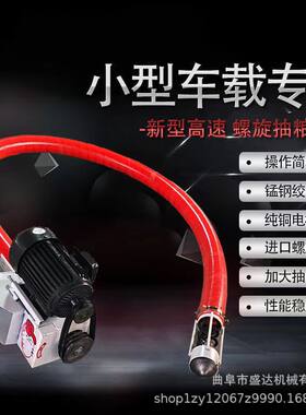 家用小型自吸式软管吸粮机 4寸10米自动上料气力吸灰机 抽沙机