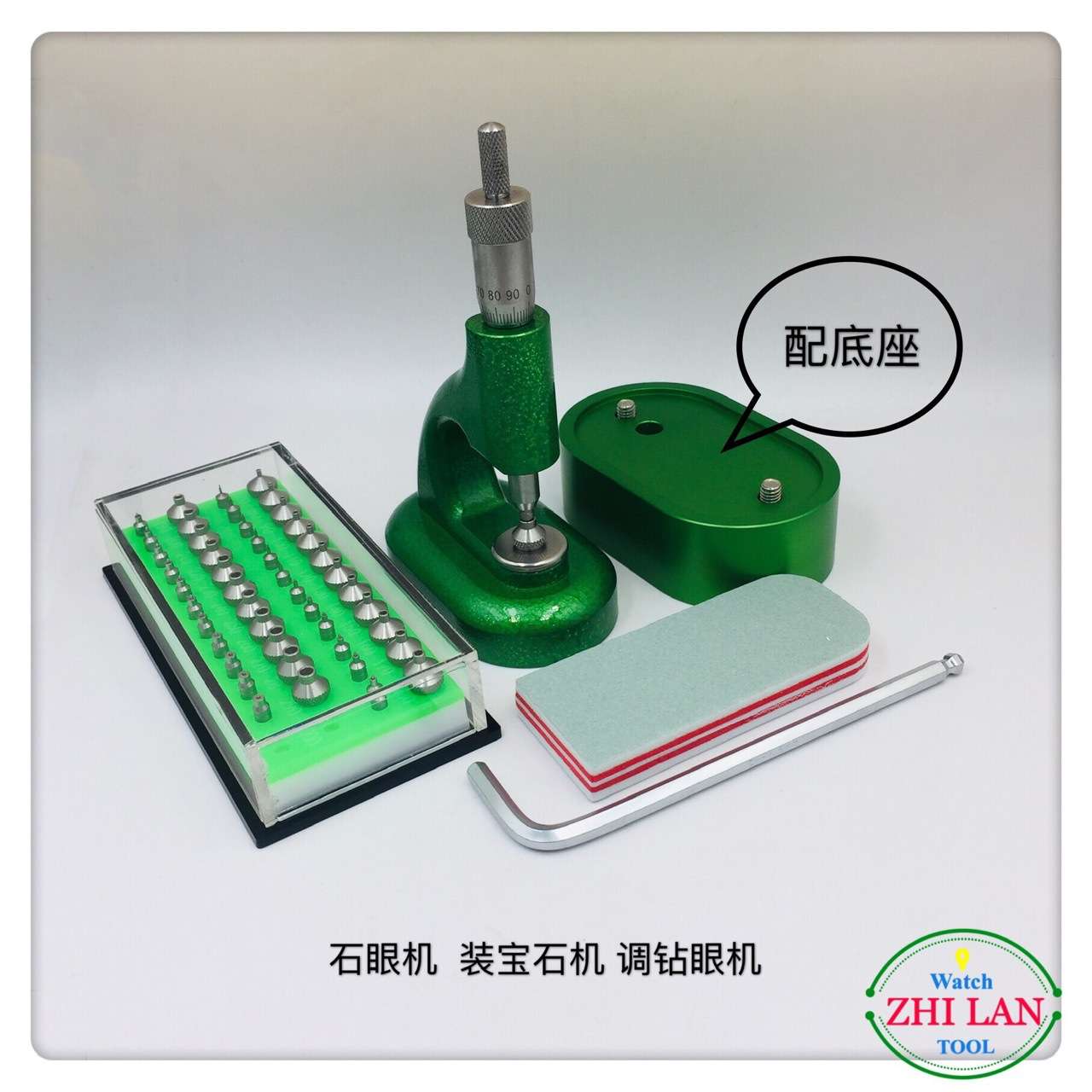 修表工具/国产石眼机 /装宝石机/ 调钻眼机