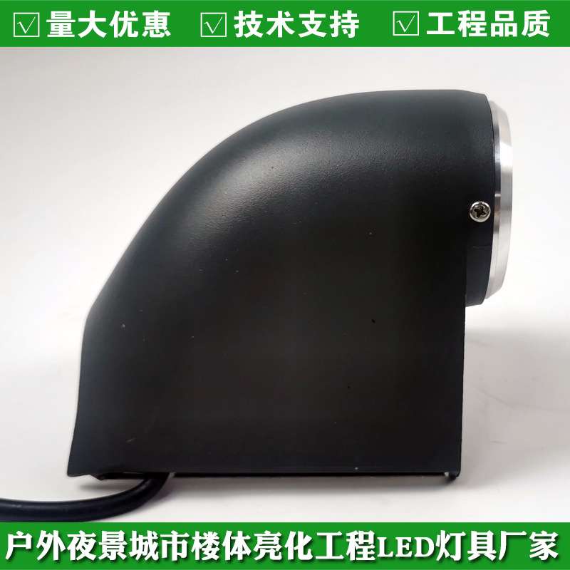 LED瓦楞灯3W黄光dc24vCOB瓦片灯仿古建筑瓦片灯琥珀色投光灯外壳