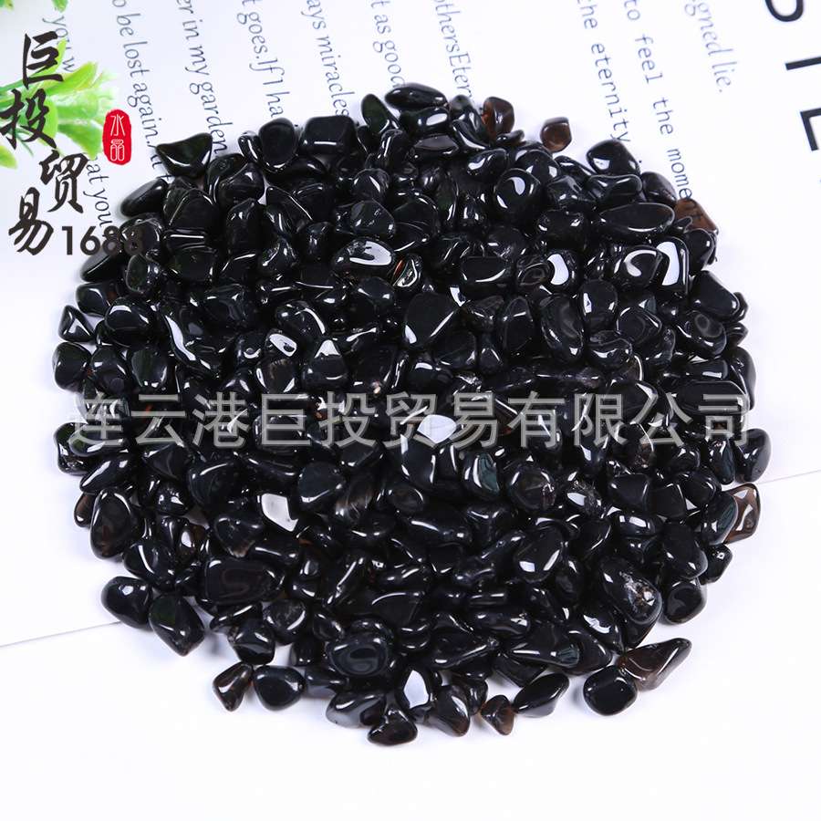 天然黑水晶碎石摆件装饰背景墨晶边角料盆景鱼缸石科普淘矿挖宝石