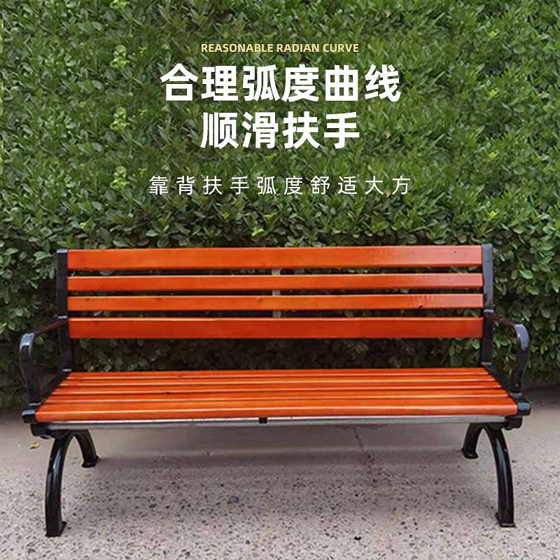 木质靠背铸铝公园椅学校景区广场小区长条凳子户外休闲铁艺庭院椅
